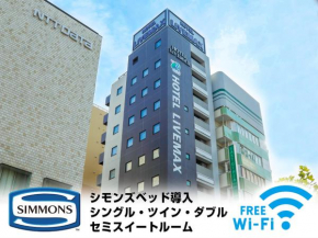 HOTEL LiVEMAX Higashi Ginza